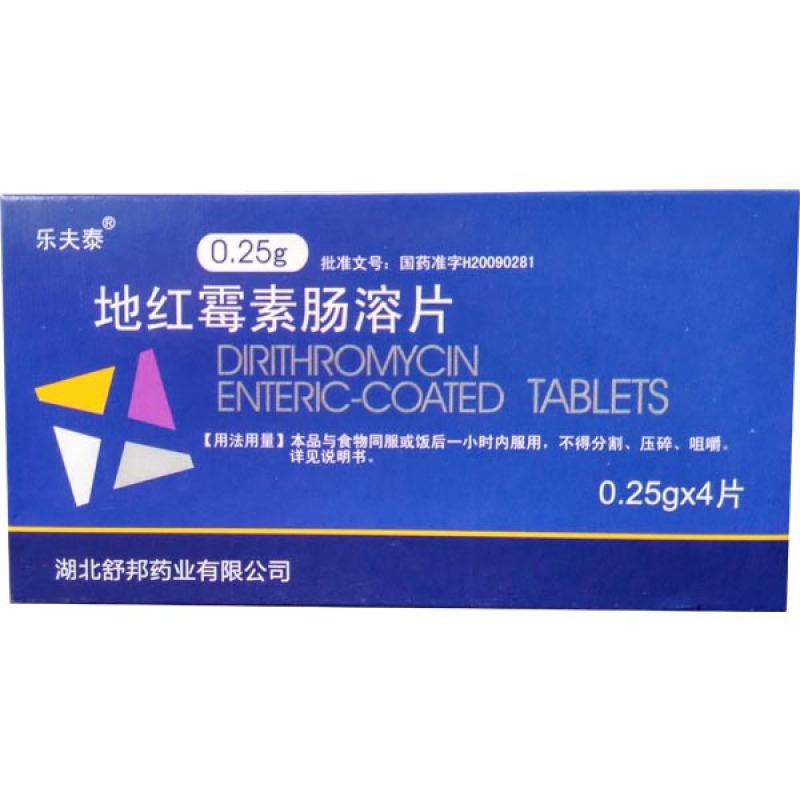 地红霉素肠溶片