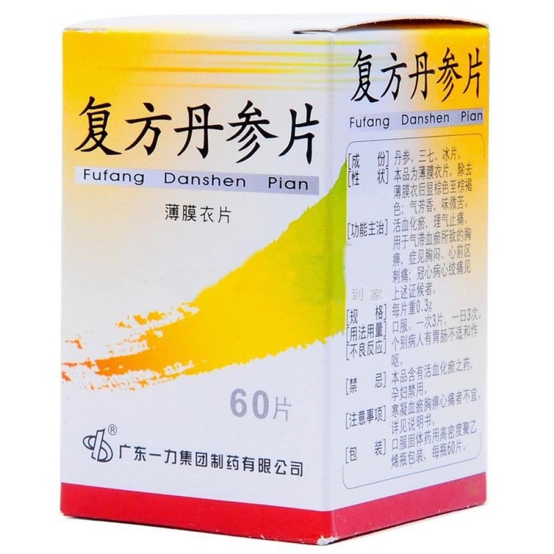 复方丹参片